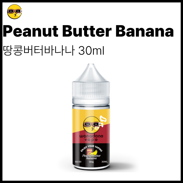 워나던베이프 무니코틴 땅콩버터바나나 액상 30ml