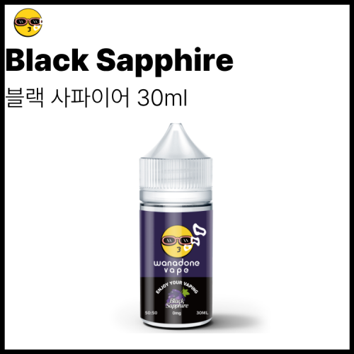 워나던베이프 무니코틴 블랙 사파이어 액상 30ml