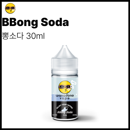 워나던베이프 무니코틴 뽕소다 액상 30ml